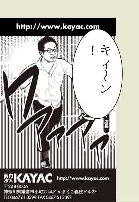 阿部祐之の最新アテレコ