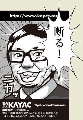最新アテレコ