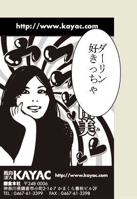 小倉亜由美の最新アテレコ