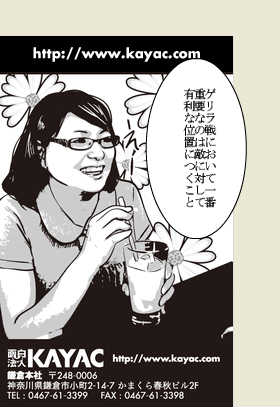 西慶子の最新アテレコ